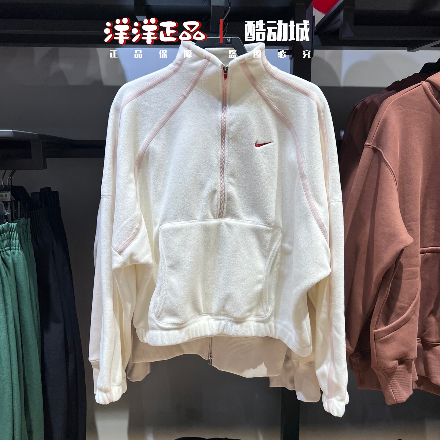 耐克女子立领半拉链抓绒保暖卫衣