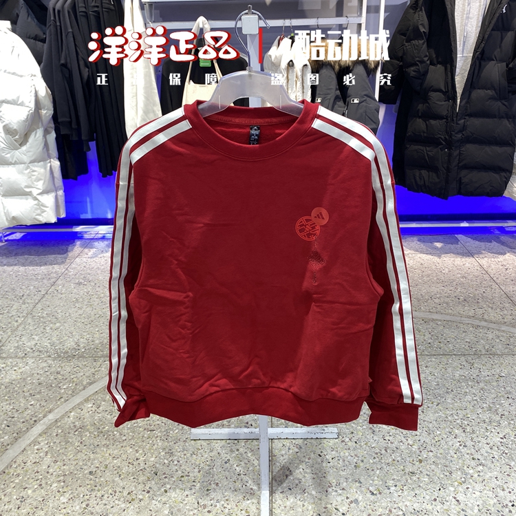 阿迪达斯春秋女运动休闲长袖卫衣