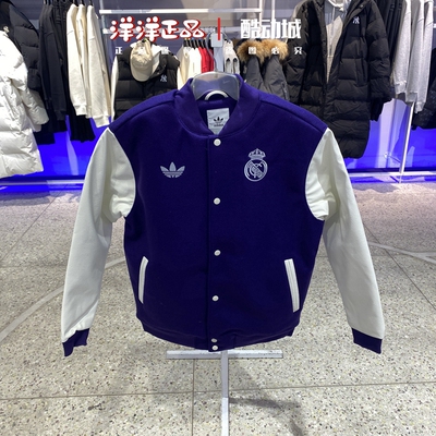 阿迪达斯男子运动棉衣足球服外套