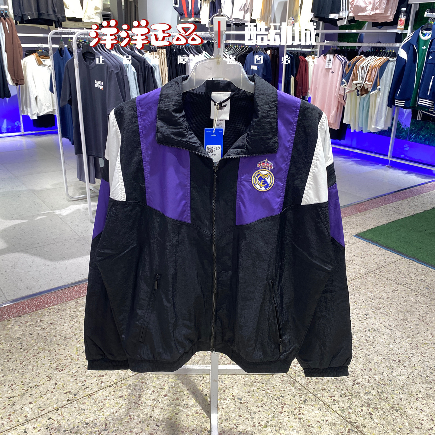 阿迪达斯男皇马足球防风夹克外套