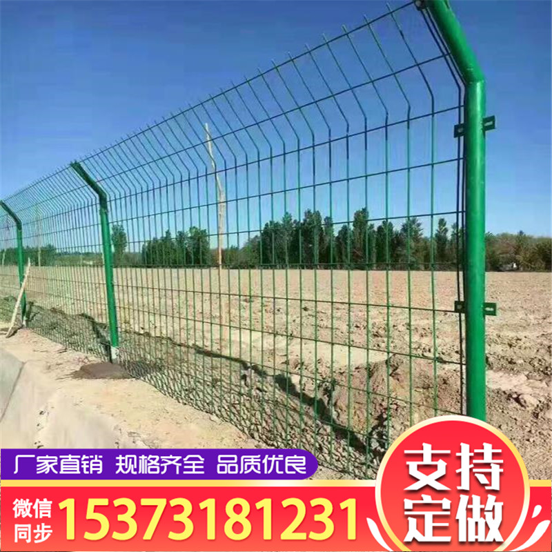 隔离双边高速公路铁丝网