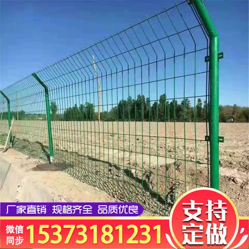 隔离双边高速公路铁丝网
