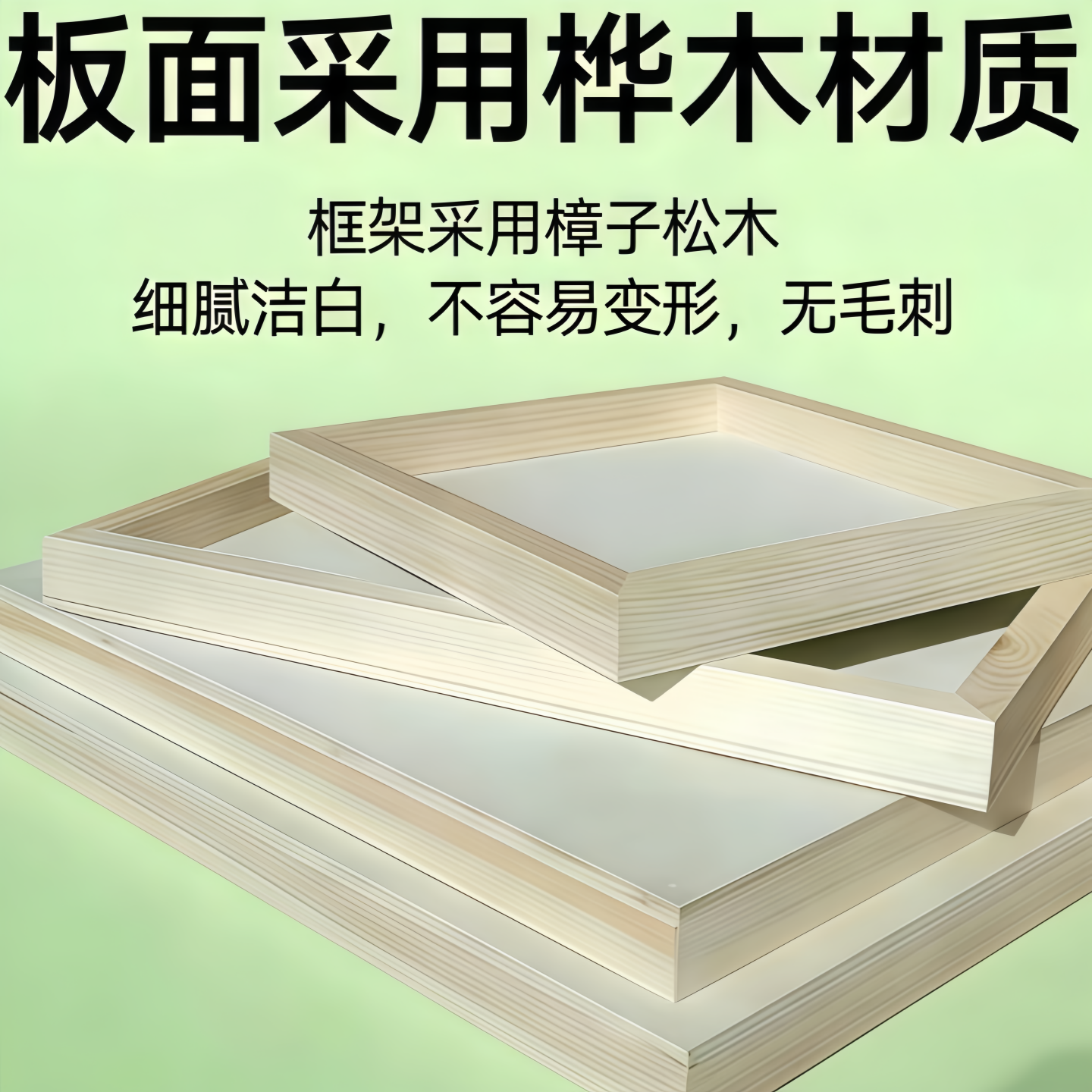 油画板岩彩画板桦木板丙烯木板坦培拉壁画油画布板手工diy定制