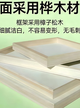 油画板岩彩画板桦木板丙烯木板坦培拉壁画油画布板手工diy定制