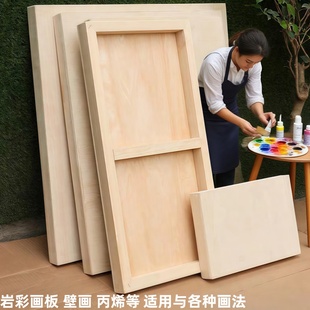 油画板岩彩画板桦木板画框丙烯木板坦培拉壁画油画布板手工定制
