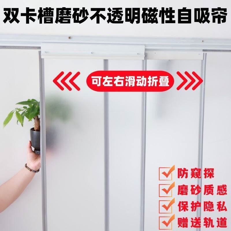 双轨道推拉磨砂不透明门帘家用厨房隔断帘空调挡风磁性自吸防隐私