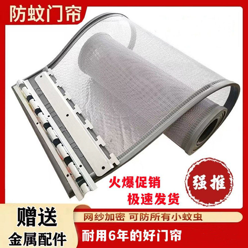 蚊帐门帘全磁条大门口防蚊挂帘高档网纱隔断商铺门店专用透气挂帘