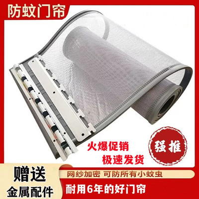蚊帐门帘全磁条大门口防蚊挂帘高档网纱隔断商铺门店专用透气挂帘