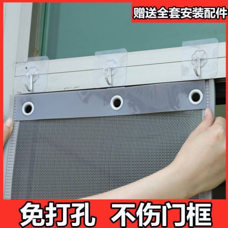 家用免打孔防蚊门帘夏季新款磁性自吸高档挂帘店铺商用超市挡苍蝇