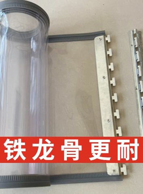 空调防风保暖门帘农村门市商用磁吸透明皮大门隔断帘超市门口挡风