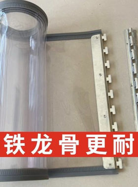 空调防风保暖门帘农村门市商用磁吸透明皮大门隔断帘超市门口挡风