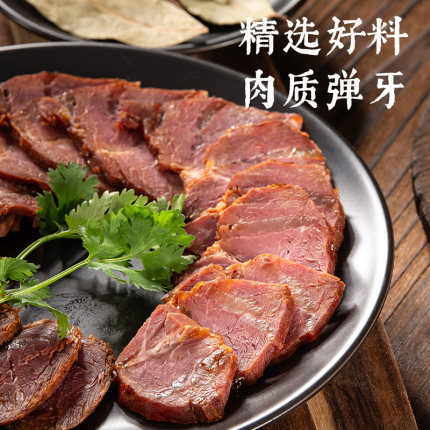 万三宴特产酱牛肉五香牛肉卤味熟食真空包装卤牛肉下酒菜开袋即食