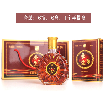 100ml玻璃酒瓶空瓶 二两养生酒瓶 保健小酒瓶 品鉴酒瓶分装瓶