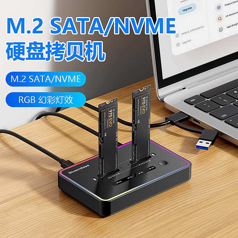 M.2 듀얼 디스크 오프라인 복사 기반 NVME|SATA 솔리드 스테이트 드라이브 박스 스마트 RGB 천막 20G 고속