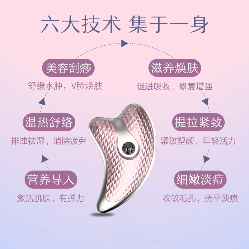 v脸负离子超声波按摩器瘦脸仪电