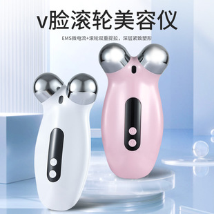 V脸滚轮EMS电动提拉紧致嫩肤面部按摩仪瘦脸提拉仪家用便携美容仪