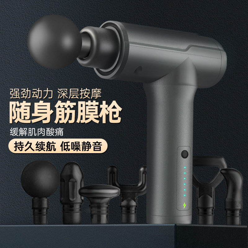 厂家专业级肩颈肌肉放松震动按摩