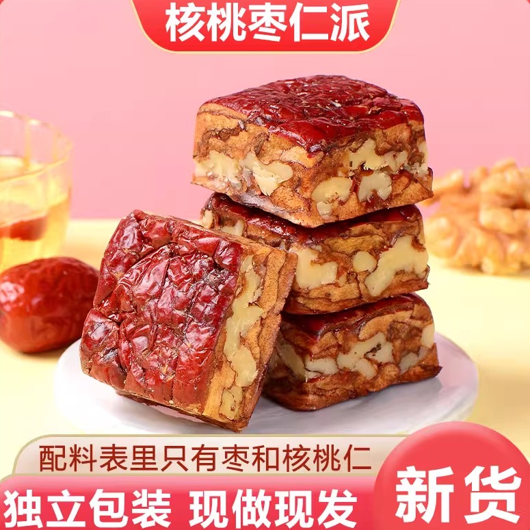 枣仁派枣夹核桃现货现发新鲜现做