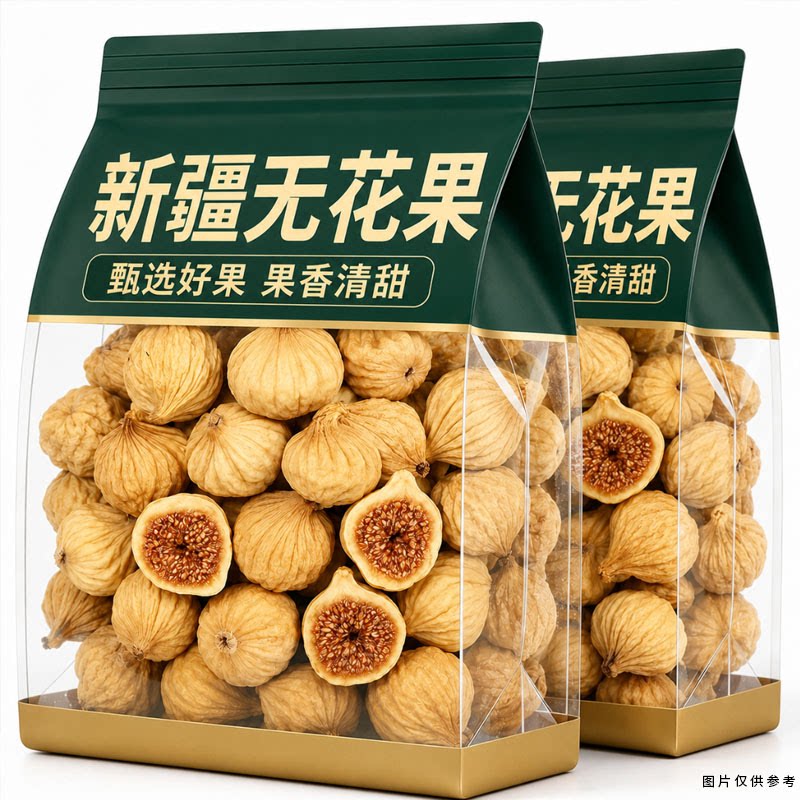无花果干新疆官方旗舰店优质大无花果干黄体酮无添加剂无熏硫新品