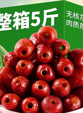 无核红枣新疆和田大枣蜜饯果干新疆若羌灰枣煮粥煲汤去核红枣特产
