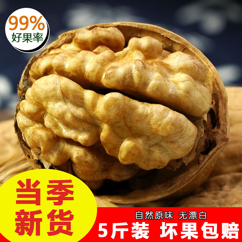 累计销售20W+纸皮核桃