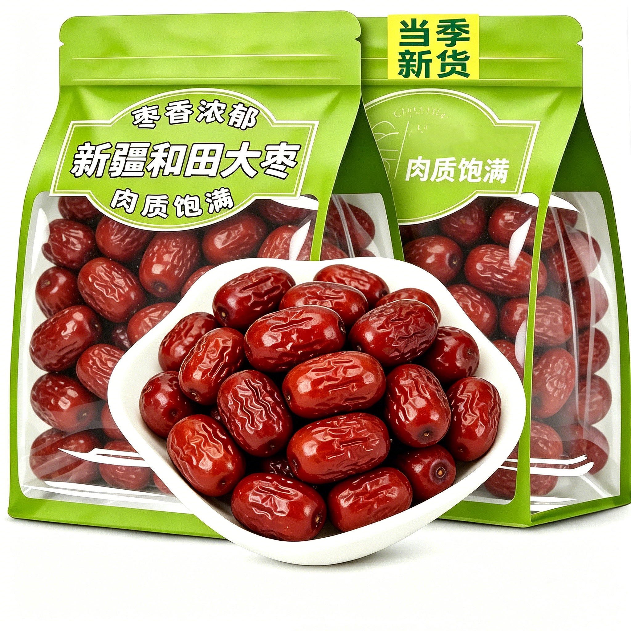 新疆和田大红枣旗舰店红枣特级新疆特产皮薄肉厚核小泡水煲汤新品