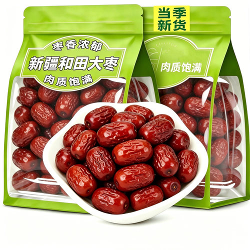 新疆和田皮薄肉厚核小红枣香甜