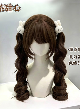 喵喵岛Lolita双马尾罗马卷长卷发