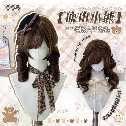 扎好双马尾发出高温丝日系齐刘海