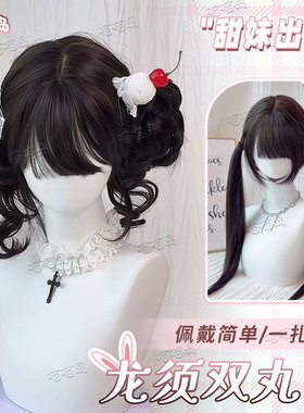 喵喵岛Lolita假发女龙须双丸子花苞头少萝甜妹盘发神器假发全头套