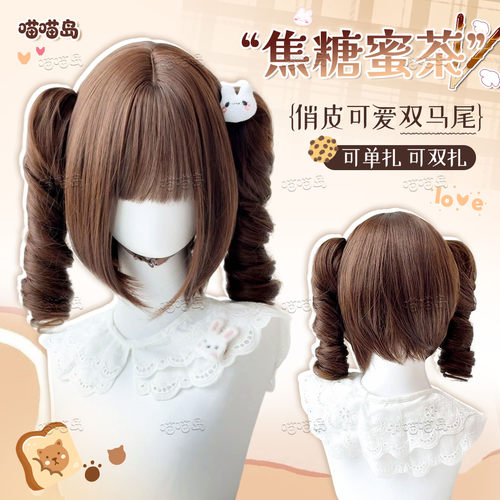 喵喵岛假发lolita双马尾罗马卷