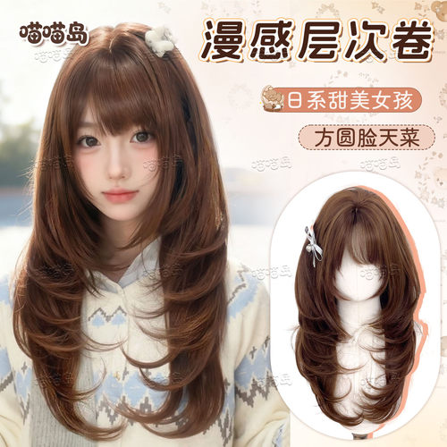 微斜刘海高层次内扣卷65cm