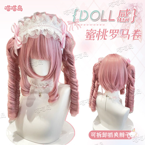 lolita假发层次罗马卷双马尾长卷
