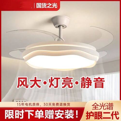 超亮吸顶吊扇灯2025年新款卧室客厅家用一体奶油风现代简约吊扇灯