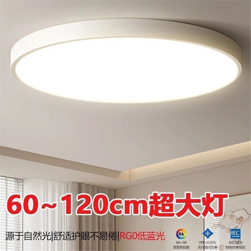 超亮圆形吸顶灯超大尺寸100cm120cm2025新款80CM1米直径中山灯具