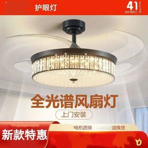 超亮隐形风扇灯吊扇灯2025新款家用客厅餐厅水晶轻奢卧室电扇吊灯