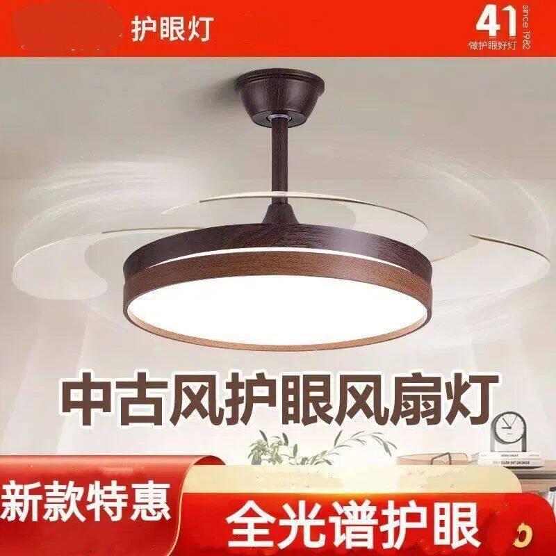 超亮风扇灯中古风2025新款客厅餐厅卧室大风力儿童房灯具吊扇灯