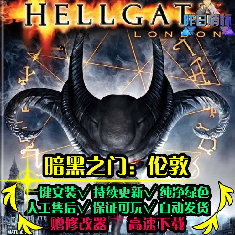暗黑之门伦敦欧美RPG角色扮演冒险硬核地下城PC电脑单机游戏合集