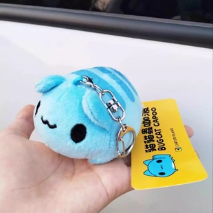 台湾正版猫猫虫咖波大脸玩偶兔兔毛绒狗狗经典咖波挂件生日礼物