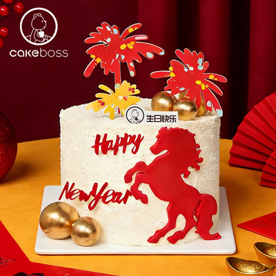 CAKEBOSS2026跨年新年马年生肖祝福奶油生日蛋糕北京上海同城配送