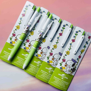 日本PILOT百乐笔Juice果汁笔史努比限定款学生考研考试刷题笔0.5