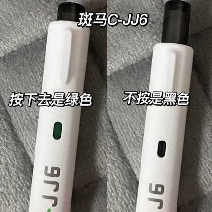 日本zebra斑马中性笔JJ6刷题笔日系ins按动黑笔考试学生用做0.5