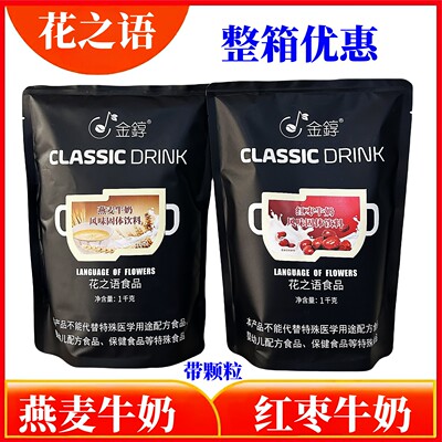 花之语燕麦牛奶1000g红枣牛奶粉