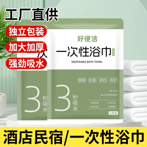 酒店民宿专用面巾加大加厚洗脸巾