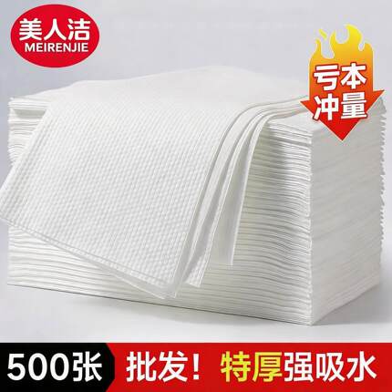 一次性毛巾浴巾加厚批发美发店专用美容院理发店擦头巾洗澡巾足浴