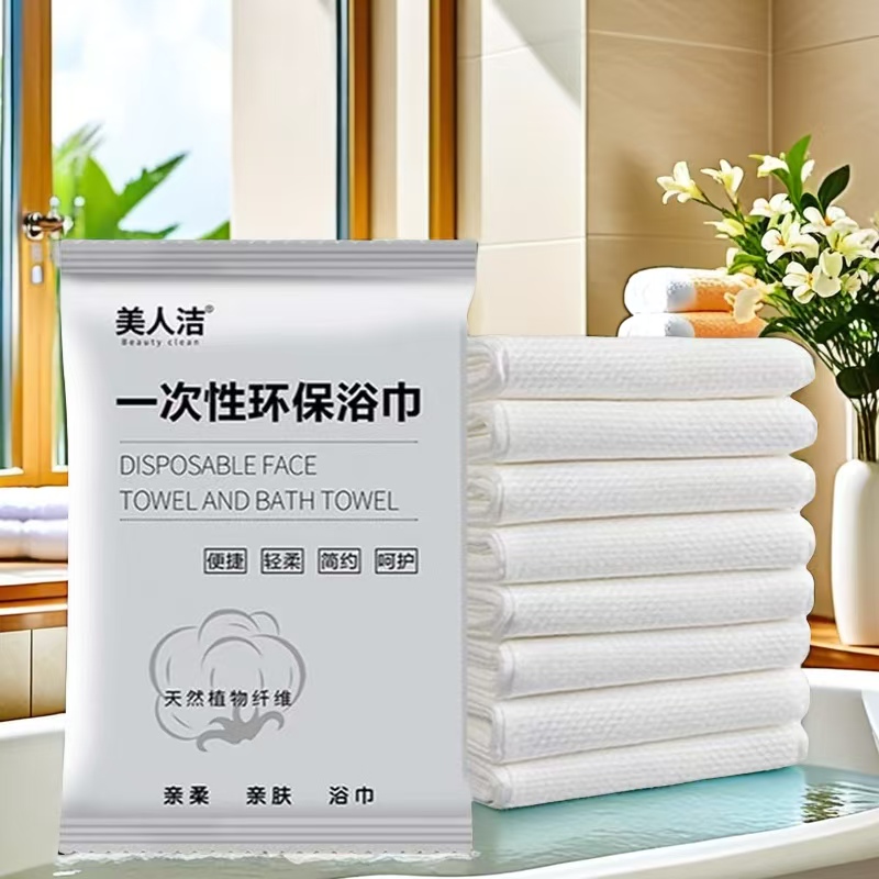 源头工厂酒店一次性浴巾毛巾旅游