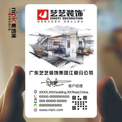 装修装饰室内建筑工程地产家具灯饰瓷砖名片设计制作LY00307