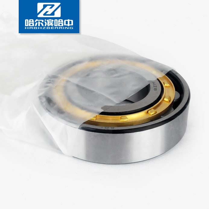 N NU NJ NUP 1032 EM 圆柱滚子轴承单列二类铜保哈尔滨哈中HZB
