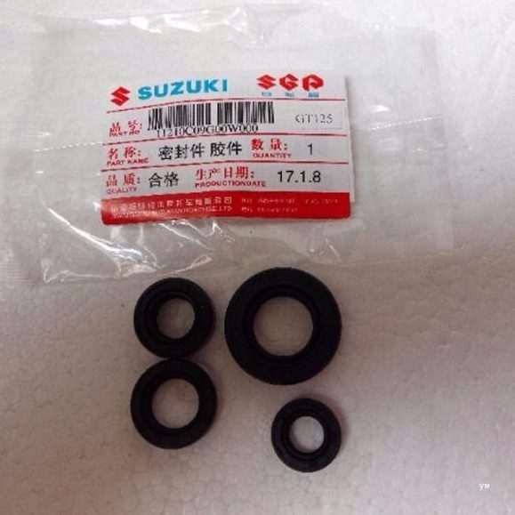 轻骑铃木机车骏驰GT125全车油封 QS1255ABCEF引擎油封