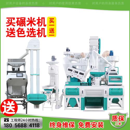 多功能中大型商用碾米机家用全自动15型精米脱壳机水稻加工打米机